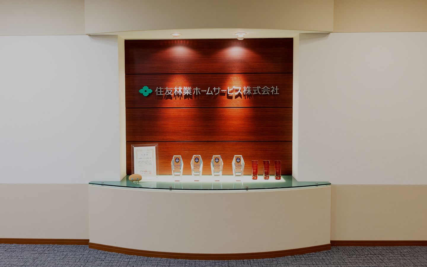 採用情報